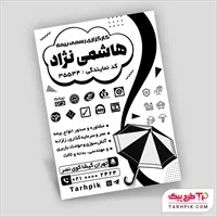 تصویر 1