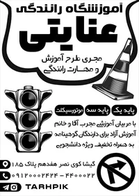 تصویر 2