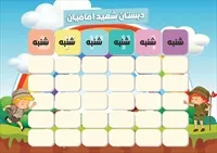تصویر 2