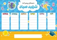 تصویر 2
