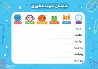 تصویر 2