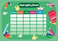 تصویر 2