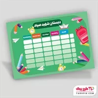 تصویر 1