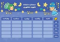 تصویر 2