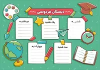تصویر 2