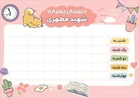 تصویر 2