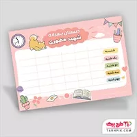 تصویر 1