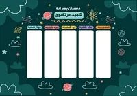 تصویر 2