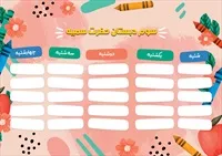 تصویر 2