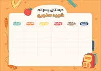 تصویر 2
