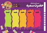 تصویر 2
