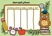 تصویر 2