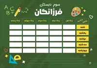 تصویر 2
