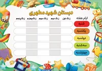 تصویر 2