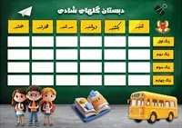 تصویر 2