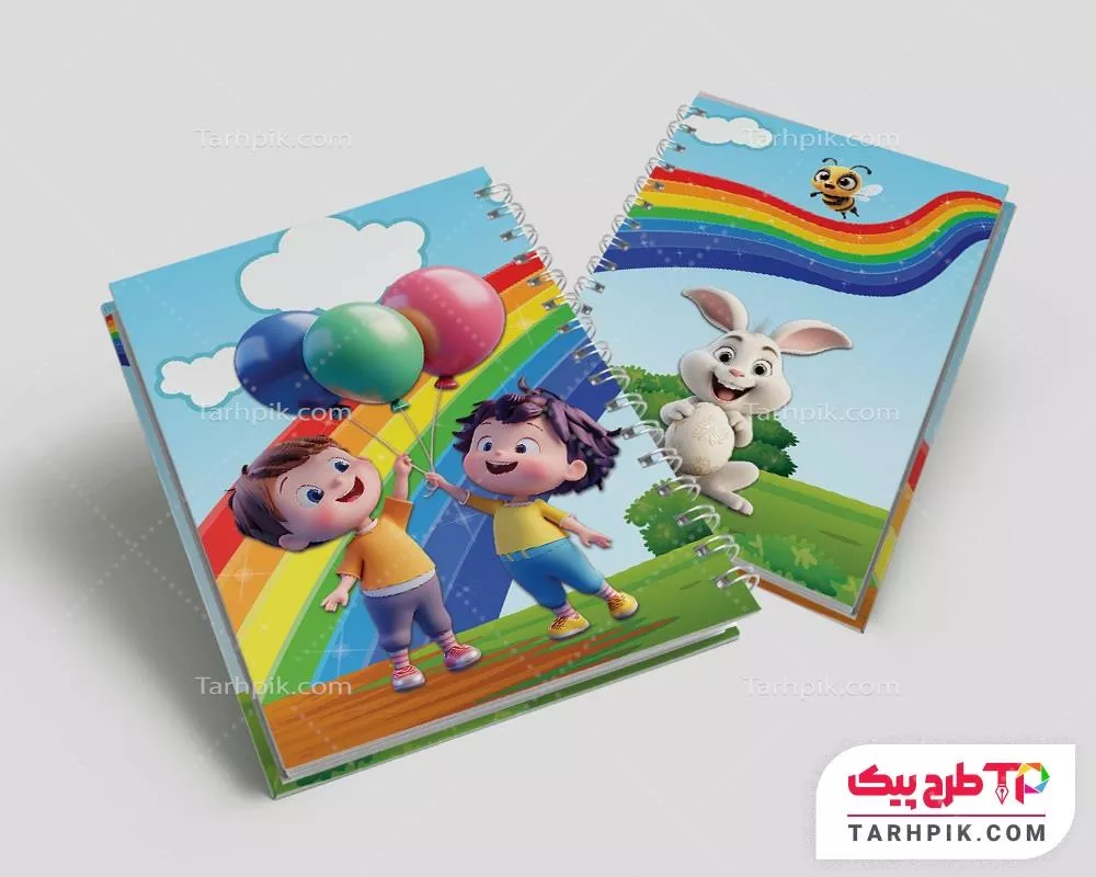 دانلود رایگان فایل جلد دفتر مدارس به صورت لایه باز