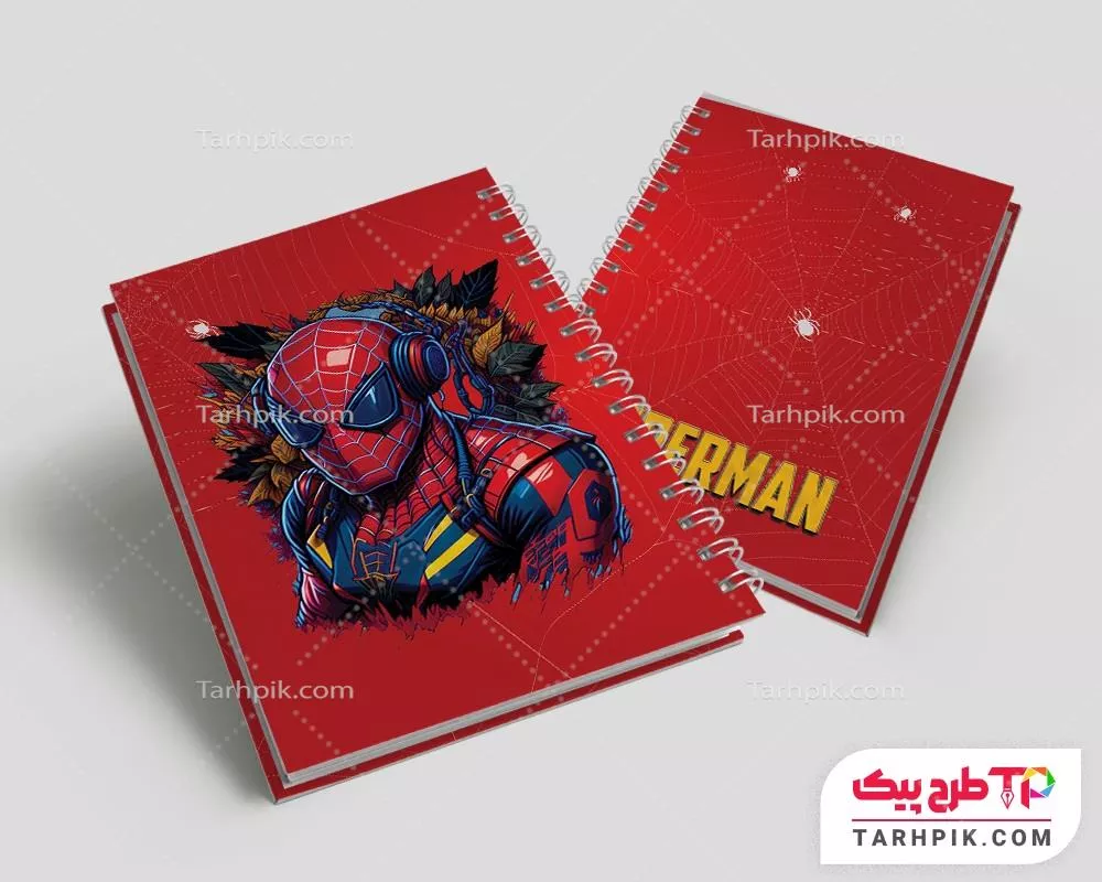 فایل فتوشاپ جلد دفتر مدارس با قابلیت شخصی سازی