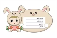 تصویر 2