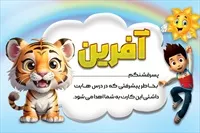 تصویر 2
