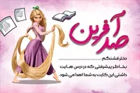 تصویر 2