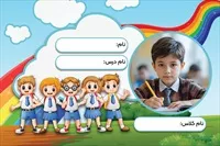 تصویر 2
