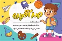 تصویر 2