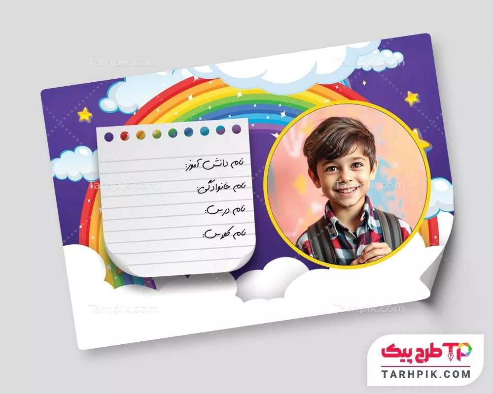 برچسب کتاب و دفتر طرح مدرن مدارس به صورت لایه باز