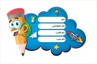 تصویر 2