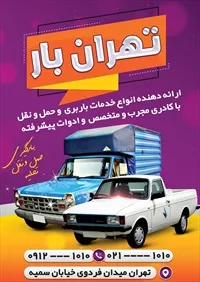 تصویر 2