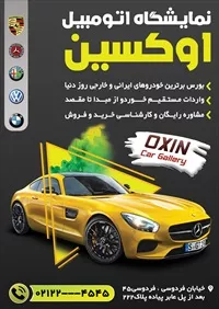 تصویر 2