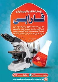 تصویر 2
