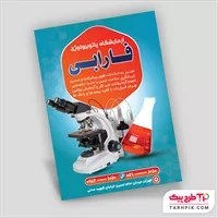تصویر 1