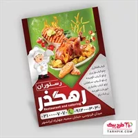 تصویر 1