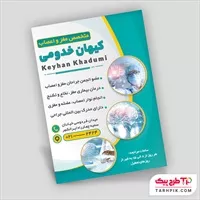 تصویر 1
