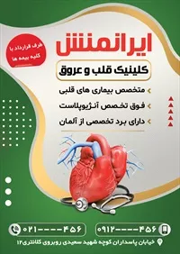 تصویر 2