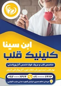 تصویر 2