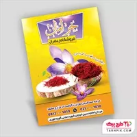 تصویر 1