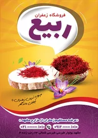 تصویر 2