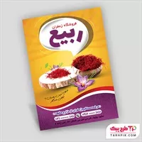 تصویر 1