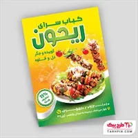 تصویر 1