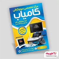 تصویر 1