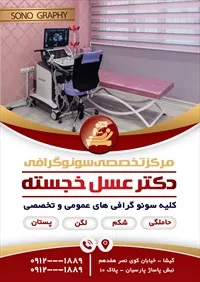 تصویر 2