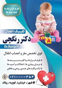 تصویر 2