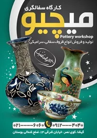 تصویر 2