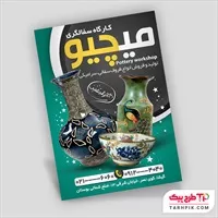 تصویر 1