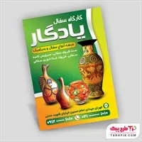 تصویر 1