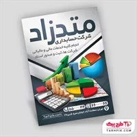 تصویر 1