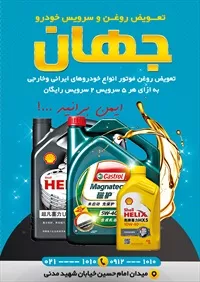 تصویر 2