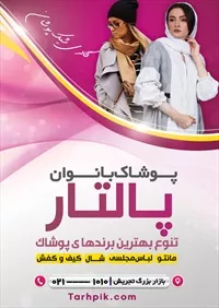 تصویر 2