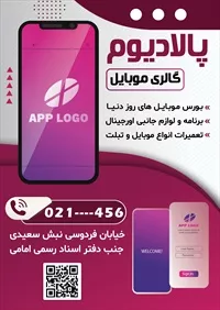تصویر 2